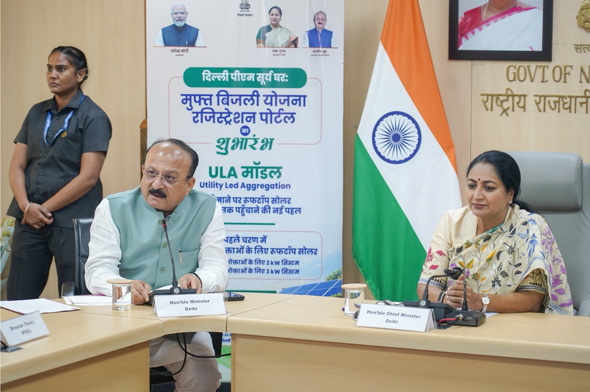 CM Rekha Gupta launches rooftop solar installation portal